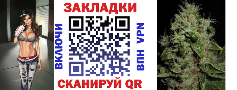 Как найти закладки Рассказово ГАШ  Бошки Шишки  A-PVP  Меф 