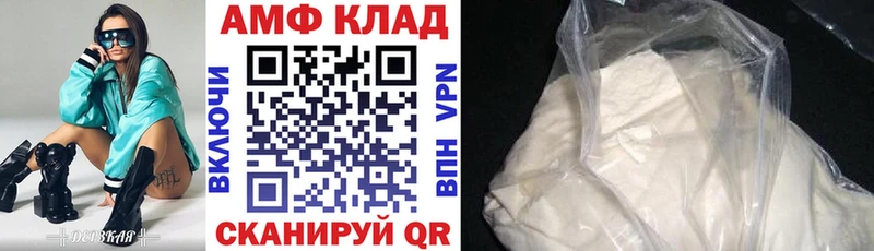 АМФ Розовый  KRAKEN tor  Рассказово 