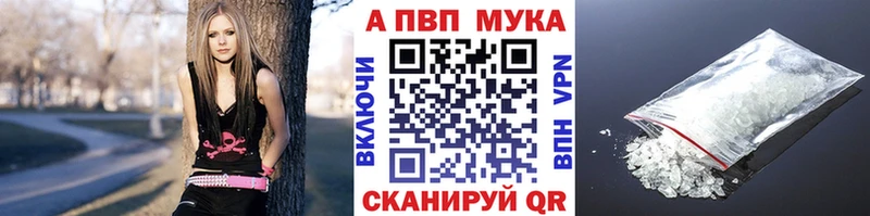 Alpha-PVP СК КРИС  Рассказово 