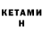 Кодеин напиток Lean (лин) Anton Efremov