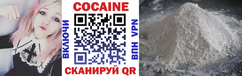 Кокаин Перу  Рассказово 