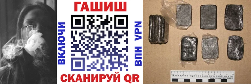 Гашиш Изолятор где купить Рассказово