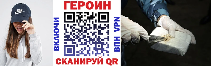 ГЕРОИН герыч  omg ссылки  Рассказово 