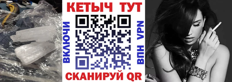 КЕТАМИН ketamine  Рассказово 