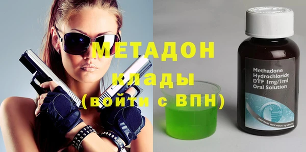 дживик Армянск