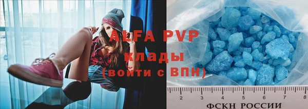 дживик Армянск