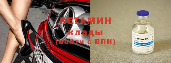 дживик Армянск