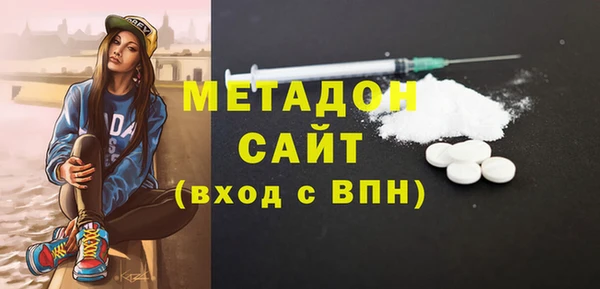гидра Аркадак