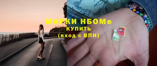 ПСИЛОЦИБИНОВЫЕ ГРИБЫ Арсеньев