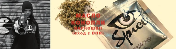 дживик Армянск