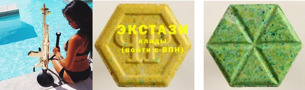 ПСИЛОЦИБИНОВЫЕ ГРИБЫ Арсеньев