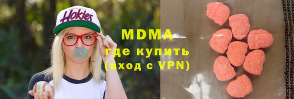 дживик Армянск