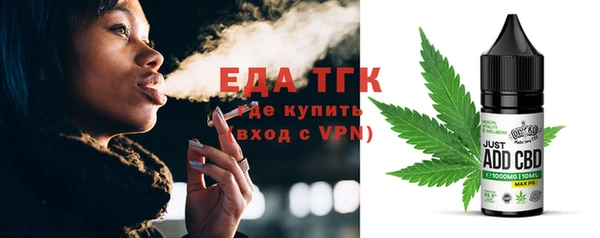 ПСИЛОЦИБИНОВЫЕ ГРИБЫ Арсеньев