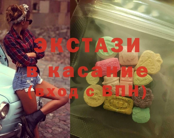 гидра Аркадак
