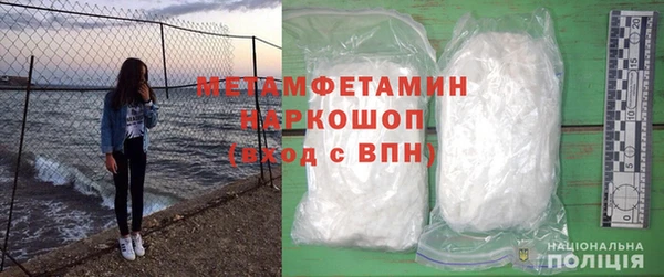 дживик Армянск