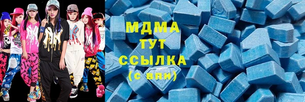амфетамин Зеленодольск