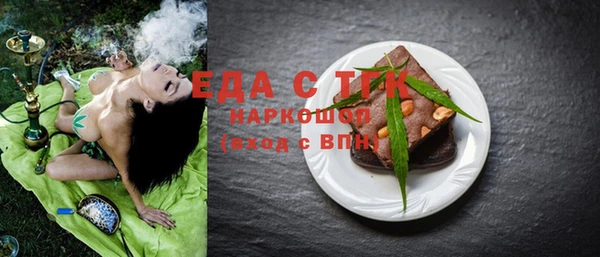 гидра Аркадак