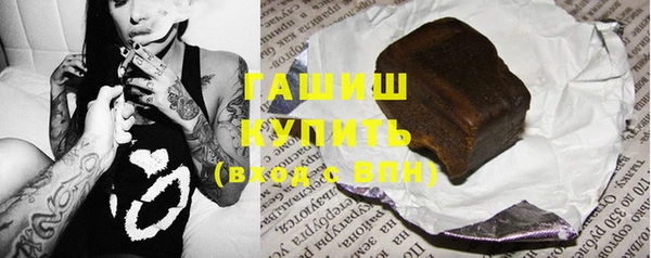 дживик Армянск