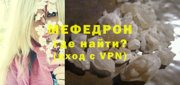гидра Аркадак