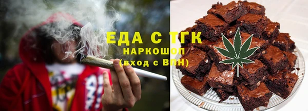 дживик Армянск