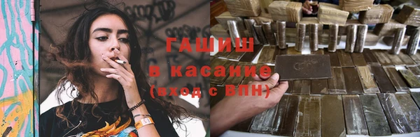 гидра Аркадак