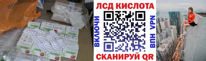 LSD-25 экстази кислота блэк спрут ONION Рассказово