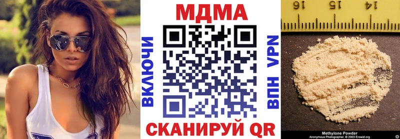 МДМА Molly  что такое наркотик  Рассказово 