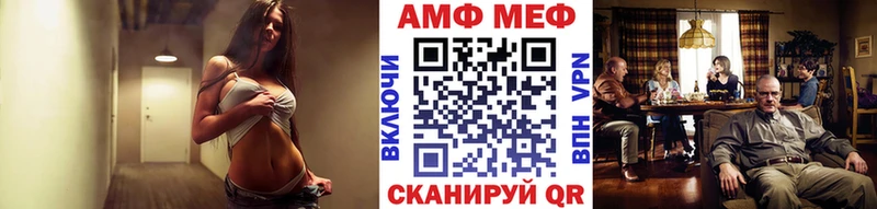 МЕТАМФЕТАМИН винт  дарнет шоп  Рассказово 