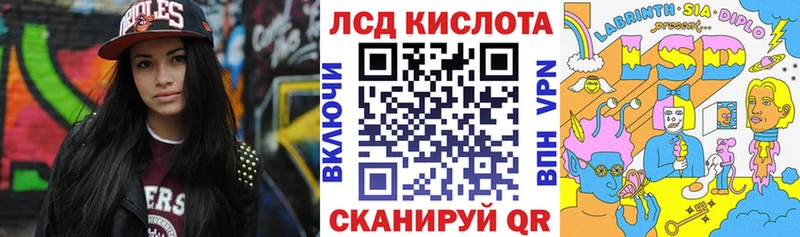 mega маркетплейс  Рассказово  Марки 25I-NBOMe 1,8мг 