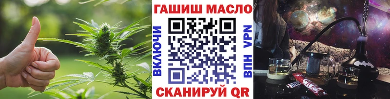 ТГК гашишное масло  hydra вход  Рассказово 